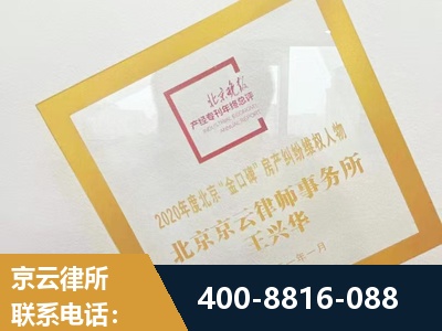 祁阳-房产纠纷
