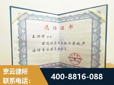 祁阳-遗产分割