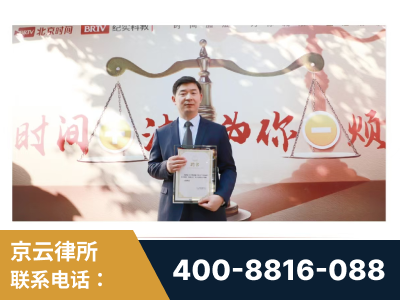 祁阳-王兴华主任作为首批律师入驻“时间+法”平台